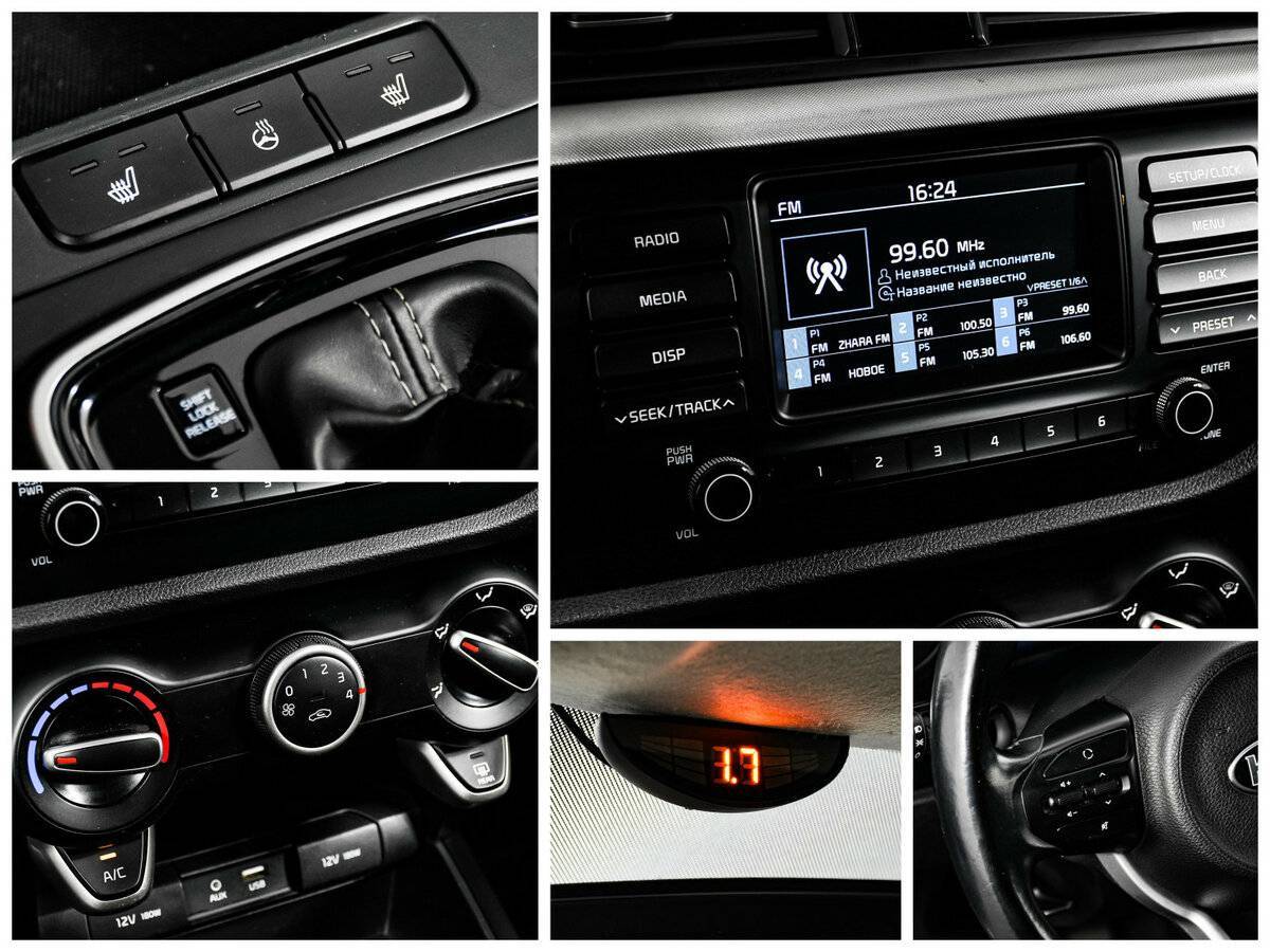 Б/У Киа Рио 2018 года. Фото: #15