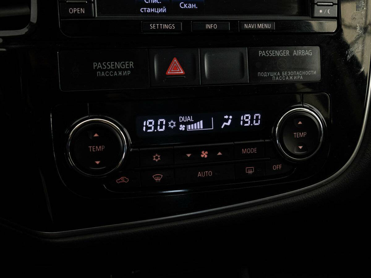 Б/У Митсубиши Оутлэндер 2014 года. Фото: #13