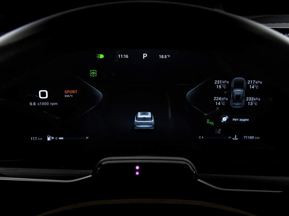 EXEED RX 2023 года с пробегом. Фото: #32