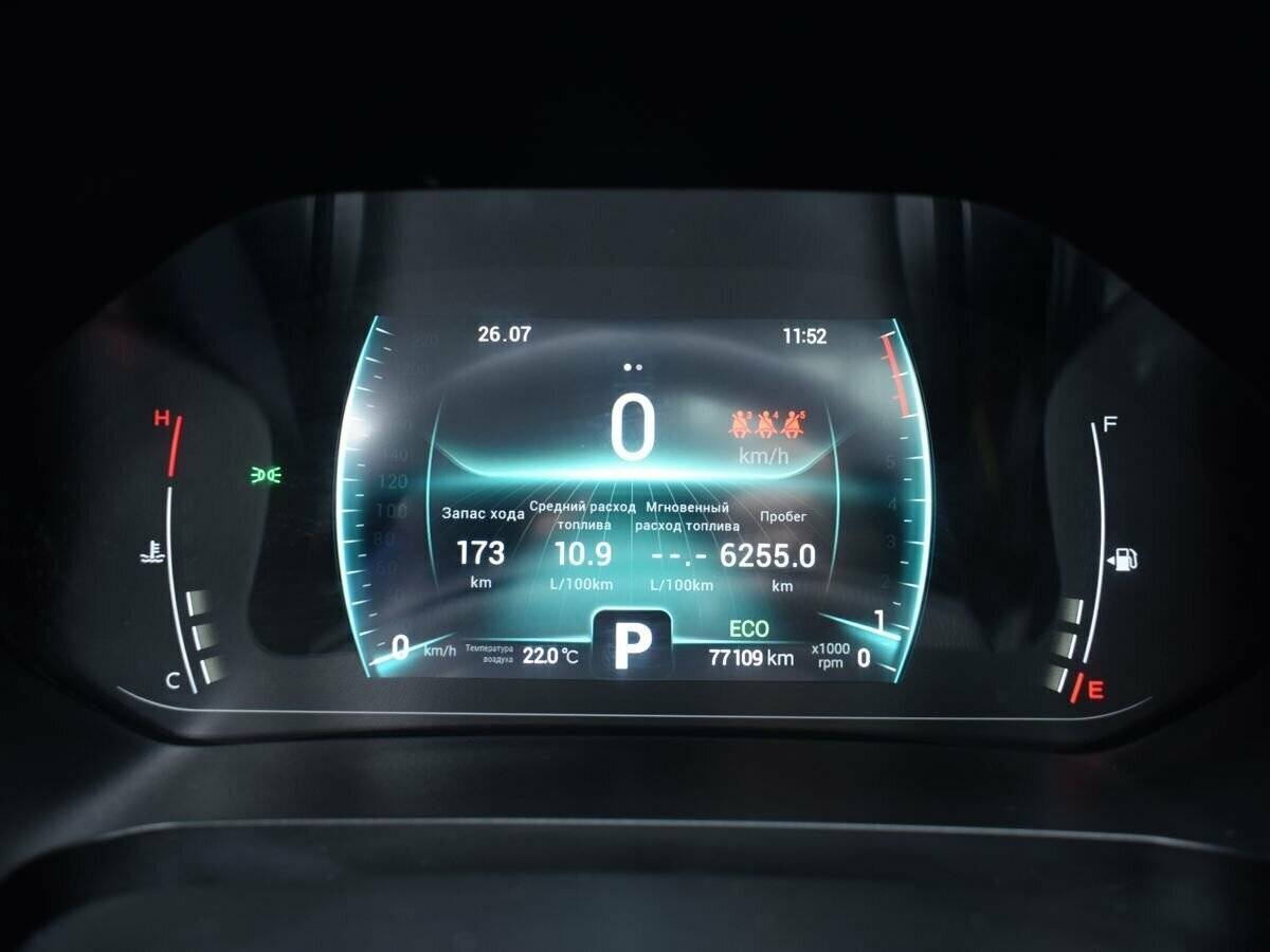 Б/У Чери Тигго 7 Про 2020 года. Фото: #10