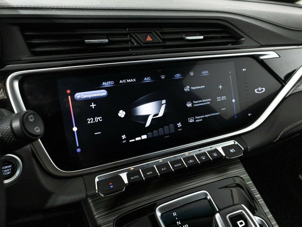 Geely Atlas Pro 2021 года с пробегом. Фото: #18