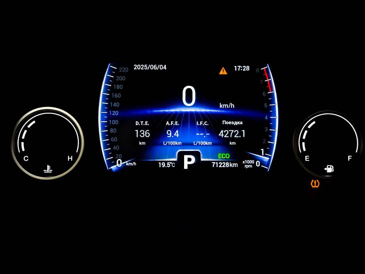 Б/У Чери Тигго 8 2020 года. Фото: #13