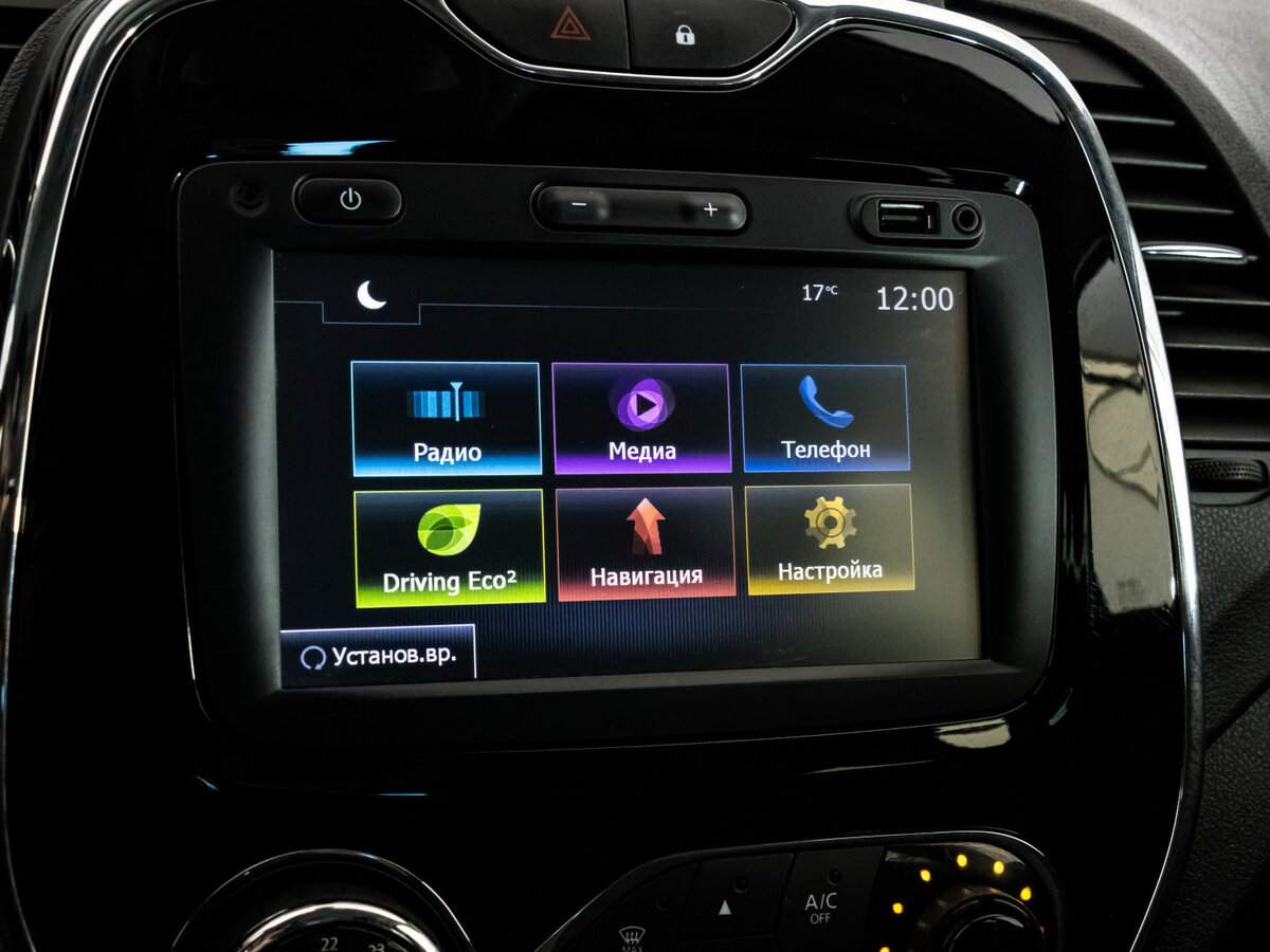 Б/У Рено Каптюр 2017 года. Фото: #15