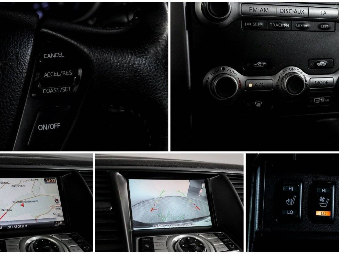 Б/У Ниссан Теана 2012 года. Фото: #15