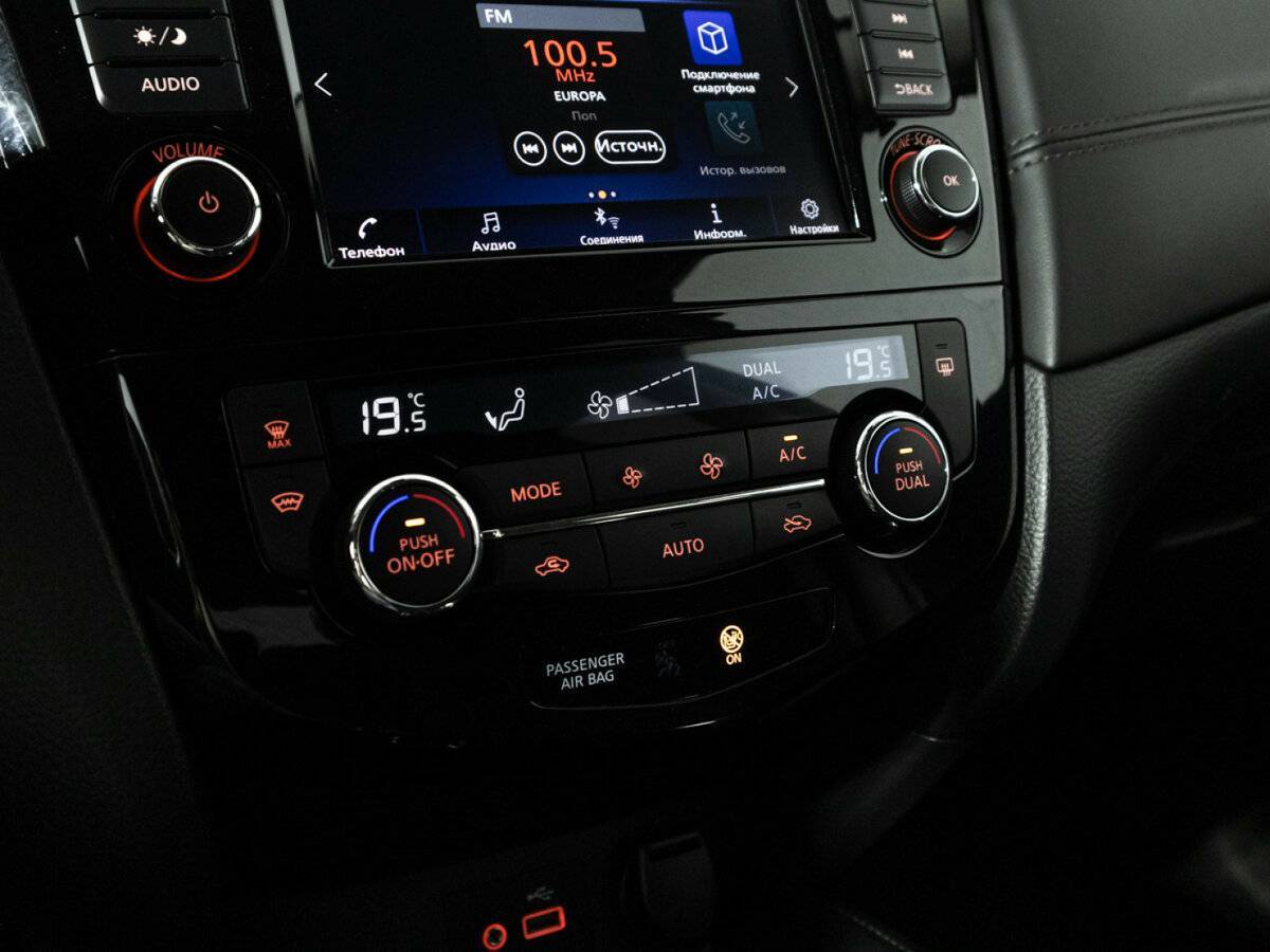 Nissan X-Trail 2021 года с пробегом. Фото: #17