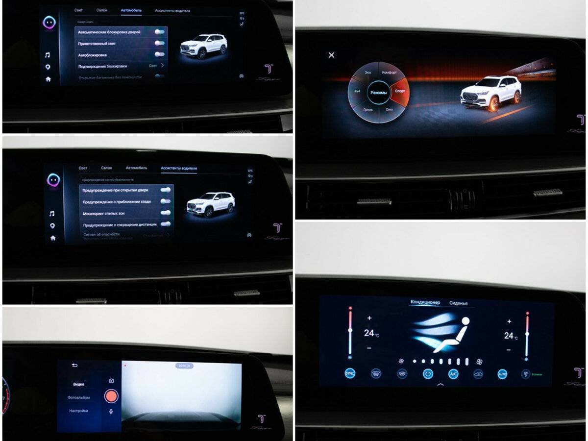 Chery Tiggo 8 Pro Max 2023 года с пробегом. Фото: #21