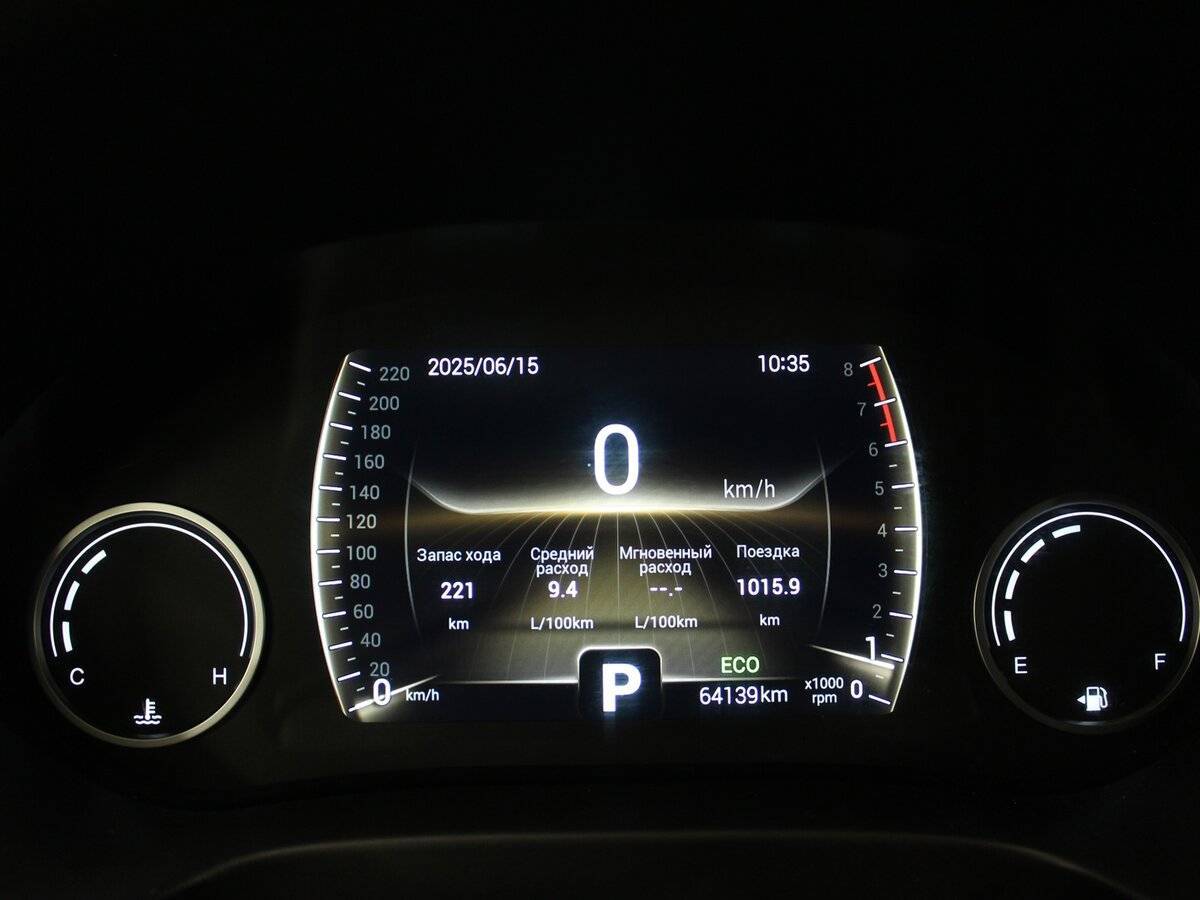 Б/У Чери Тигго 4 2021 года. Фото: #10