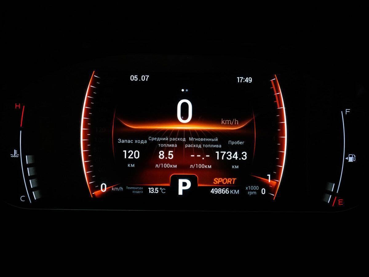 Б/У Чери Тигго 4 Про 2022 года. Фото: #20