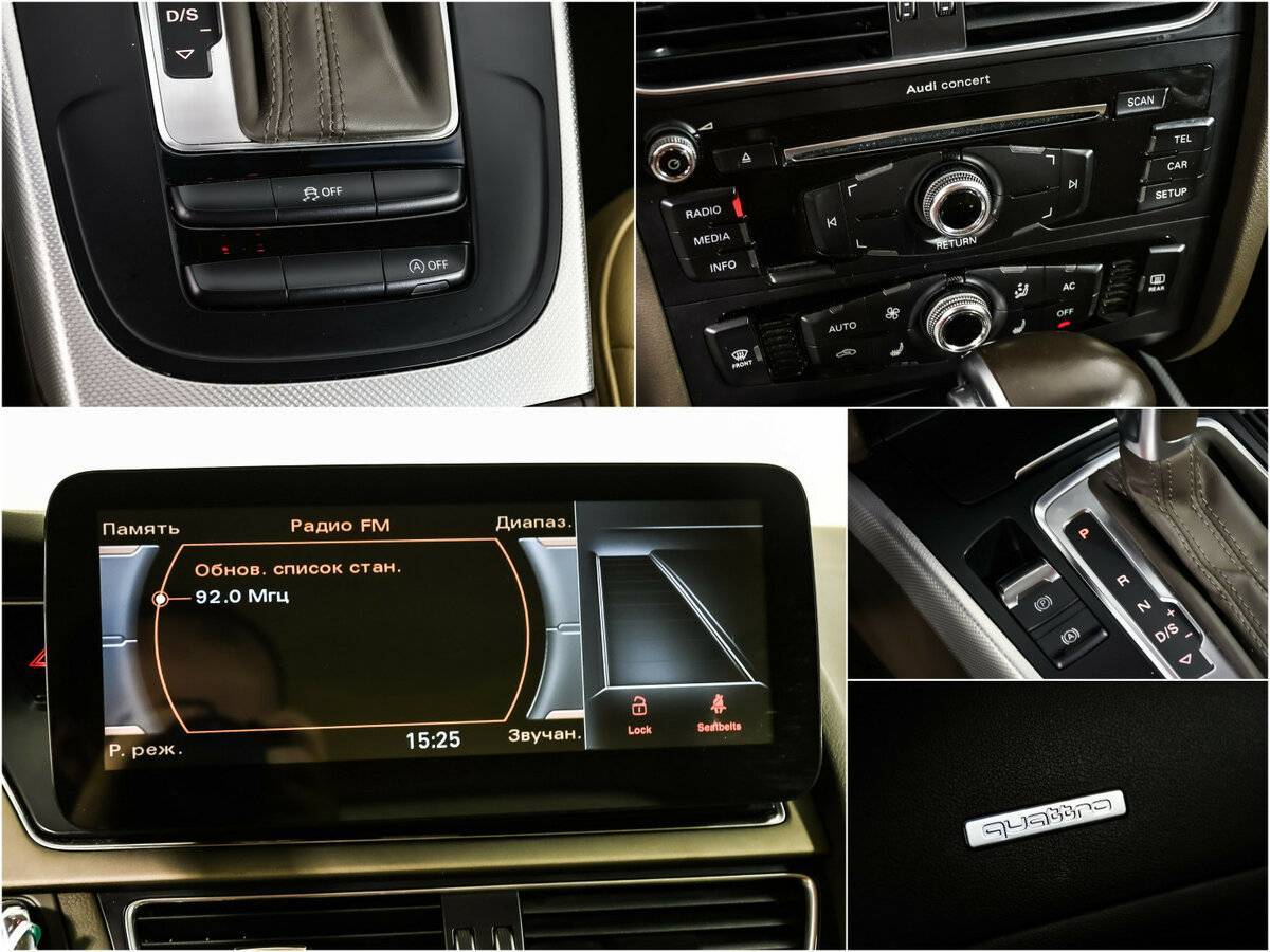 Audi A5 2013 года с пробегом. Фото: #13