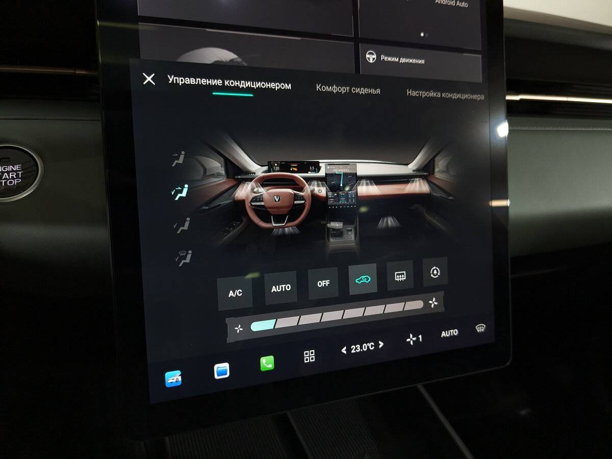 Changan Lamore 2023 года с пробегом. Фото: #26