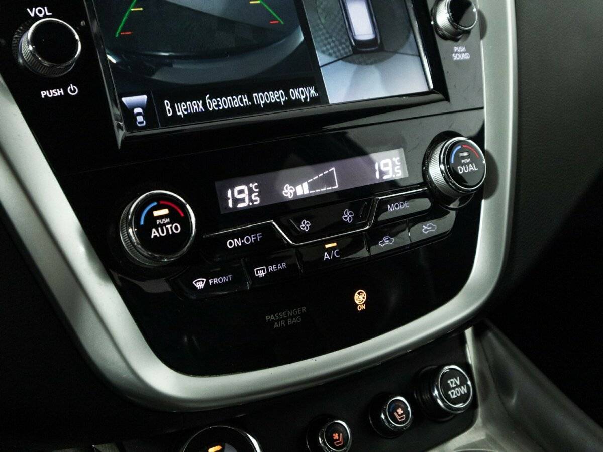 Nissan Murano 2017 года с пробегом. Фото: #21