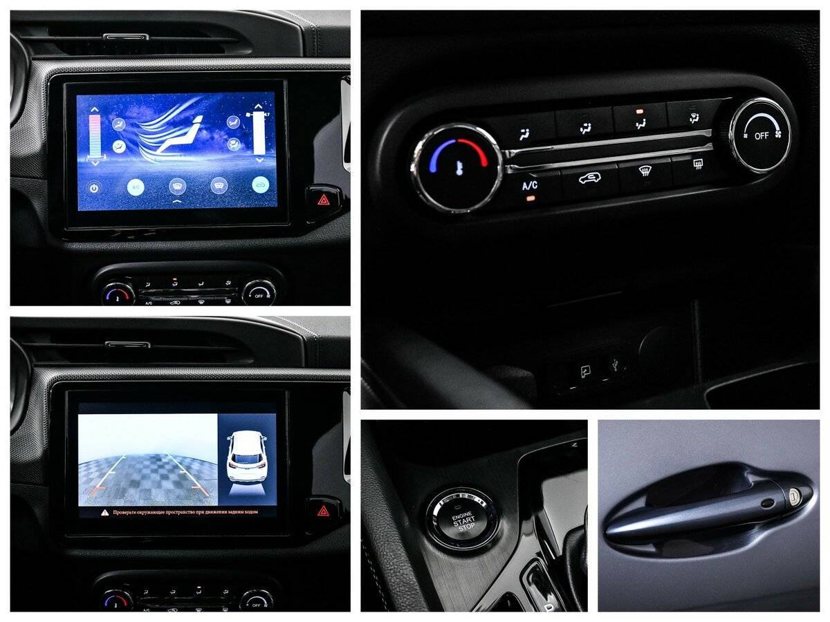 Б/У Чери Тигго 4 2021 года. Фото: #16