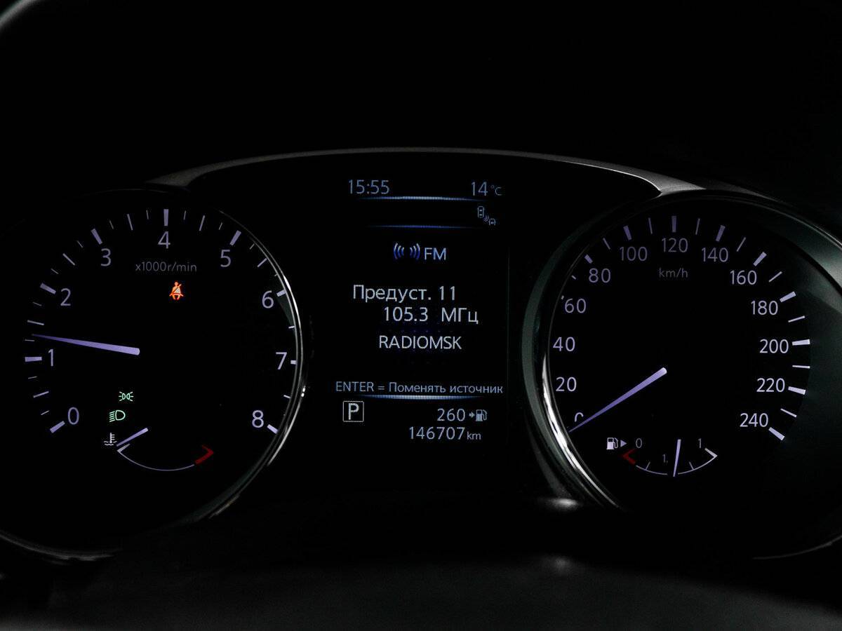 Б/У Ниссан Икс-Трейл 2015 года. Фото: #10