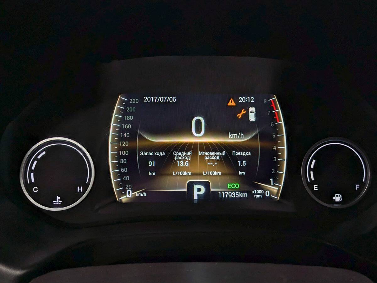 Б/У Чери Тигго 4 2021 года. Фото: #15