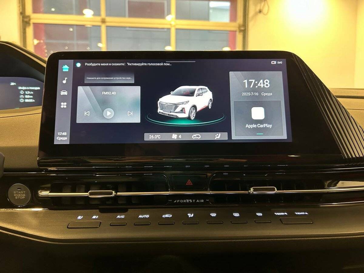 Changan CS55 Plus 2023 года с пробегом. Фото: #19