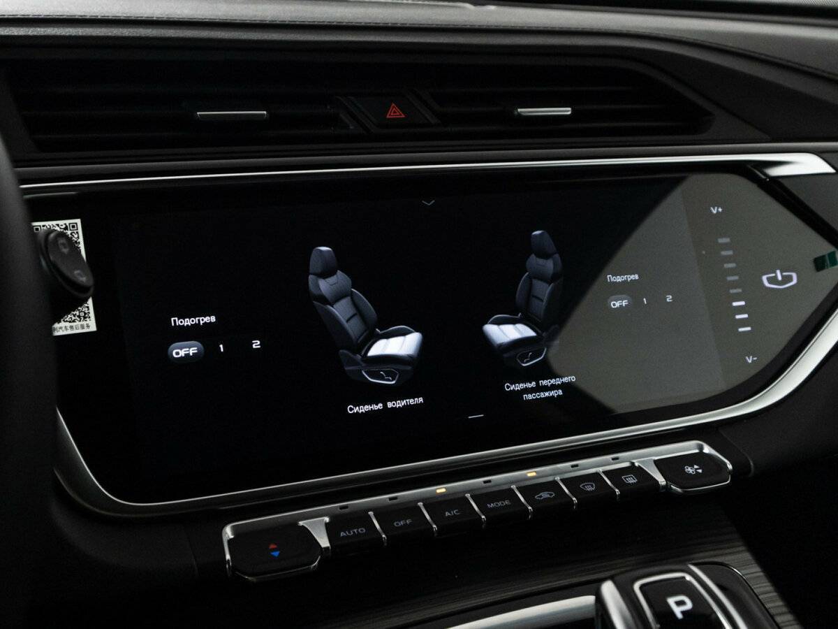 Geely Atlas Pro 2024 года с пробегом. Фото: #19