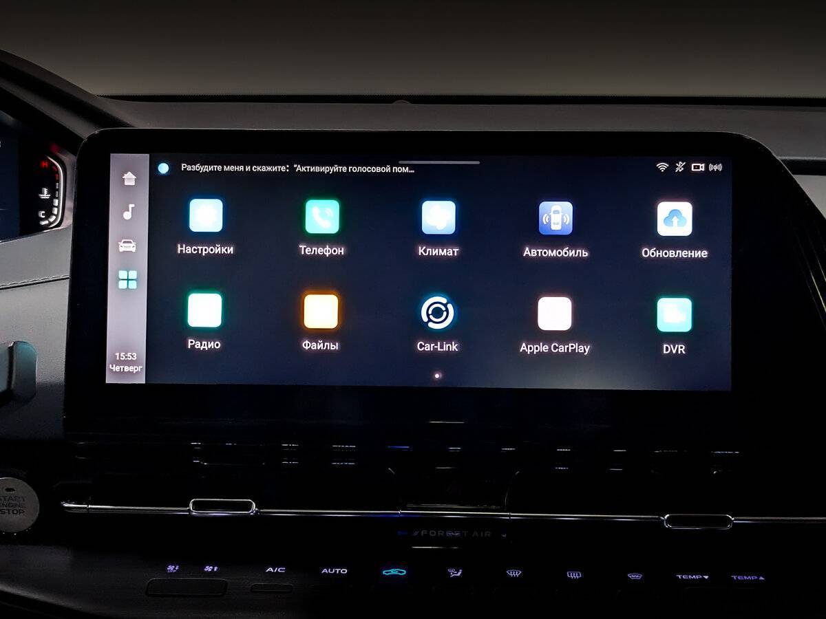 Changan CS55 Plus 2023 года с пробегом. Фото: #15