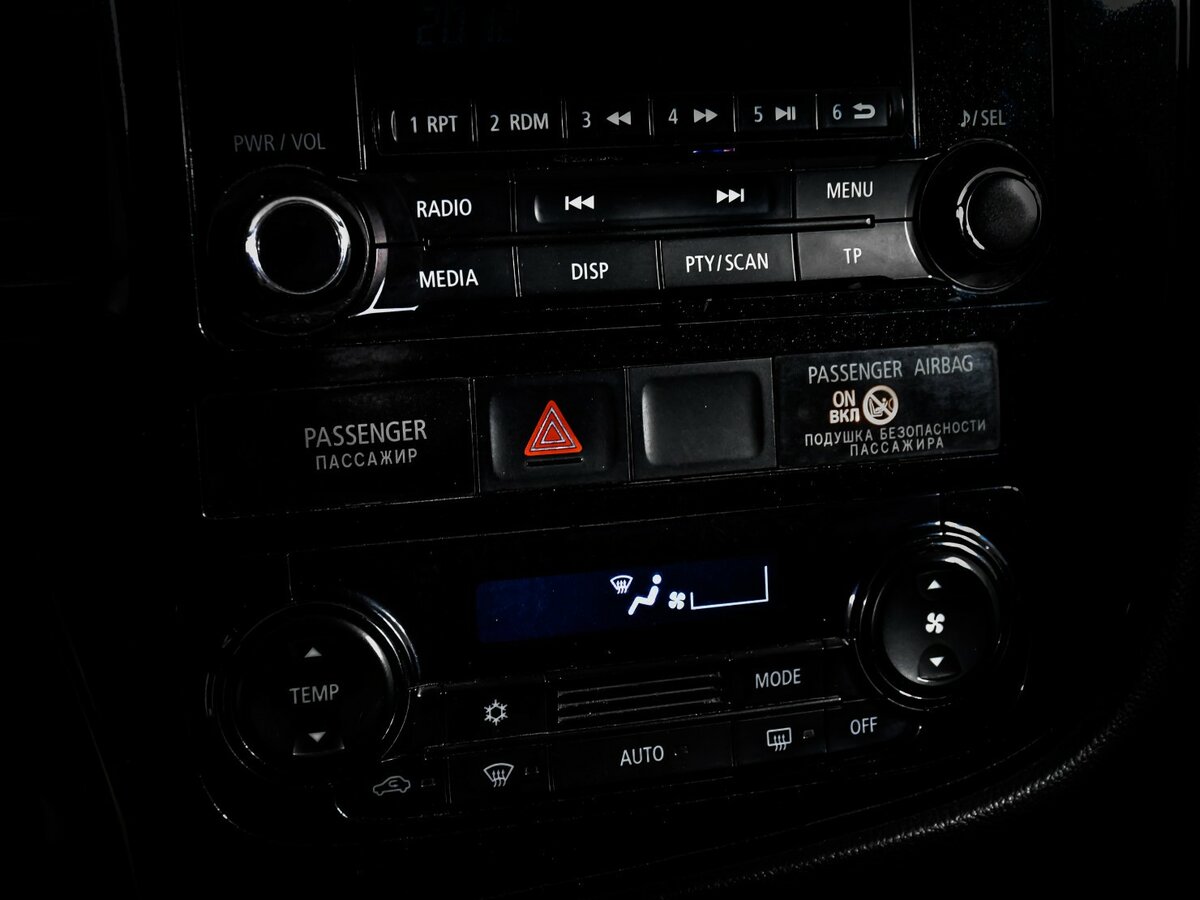 Б/У Митсубиши Оутлэндер 2014 года. Фото: #11