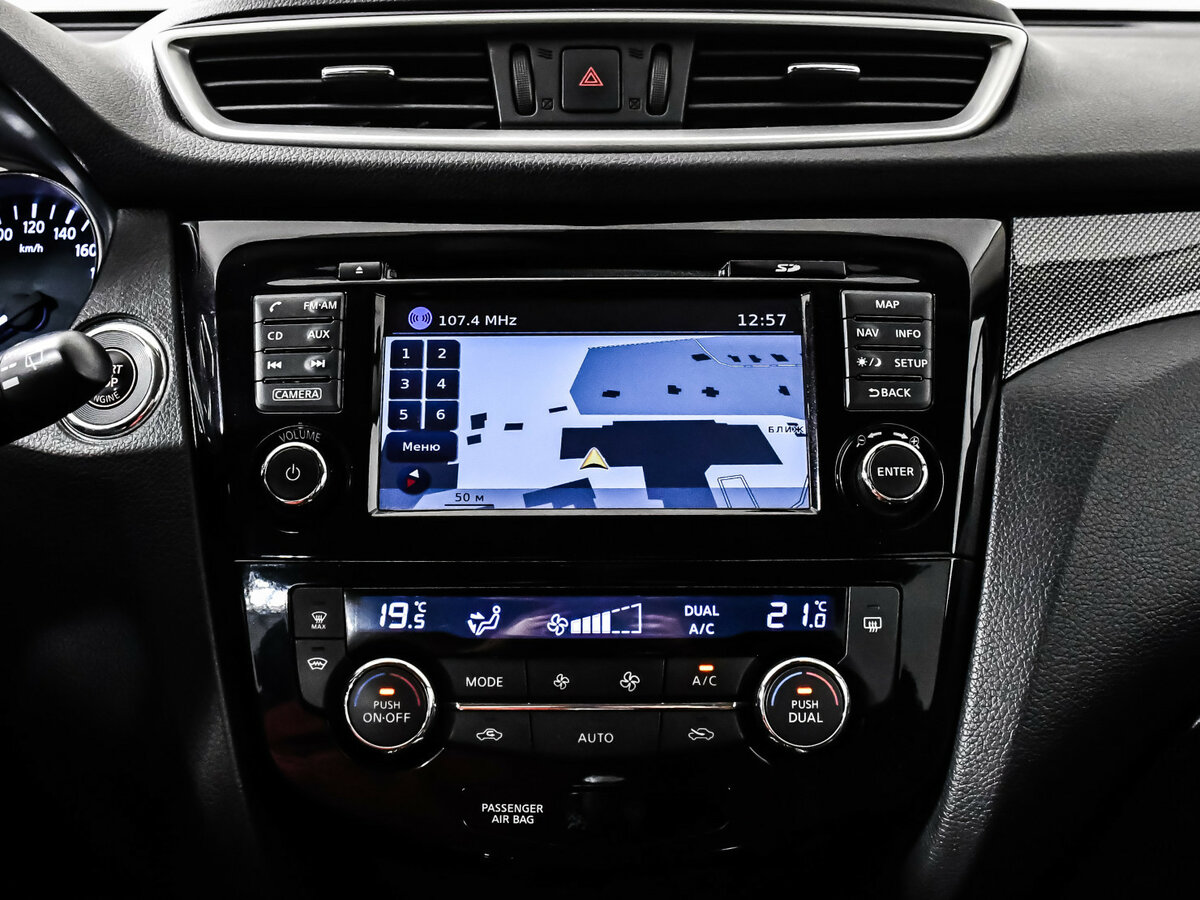 Б/У Ниссан Икс-Трейл 2015 года. Фото: #14