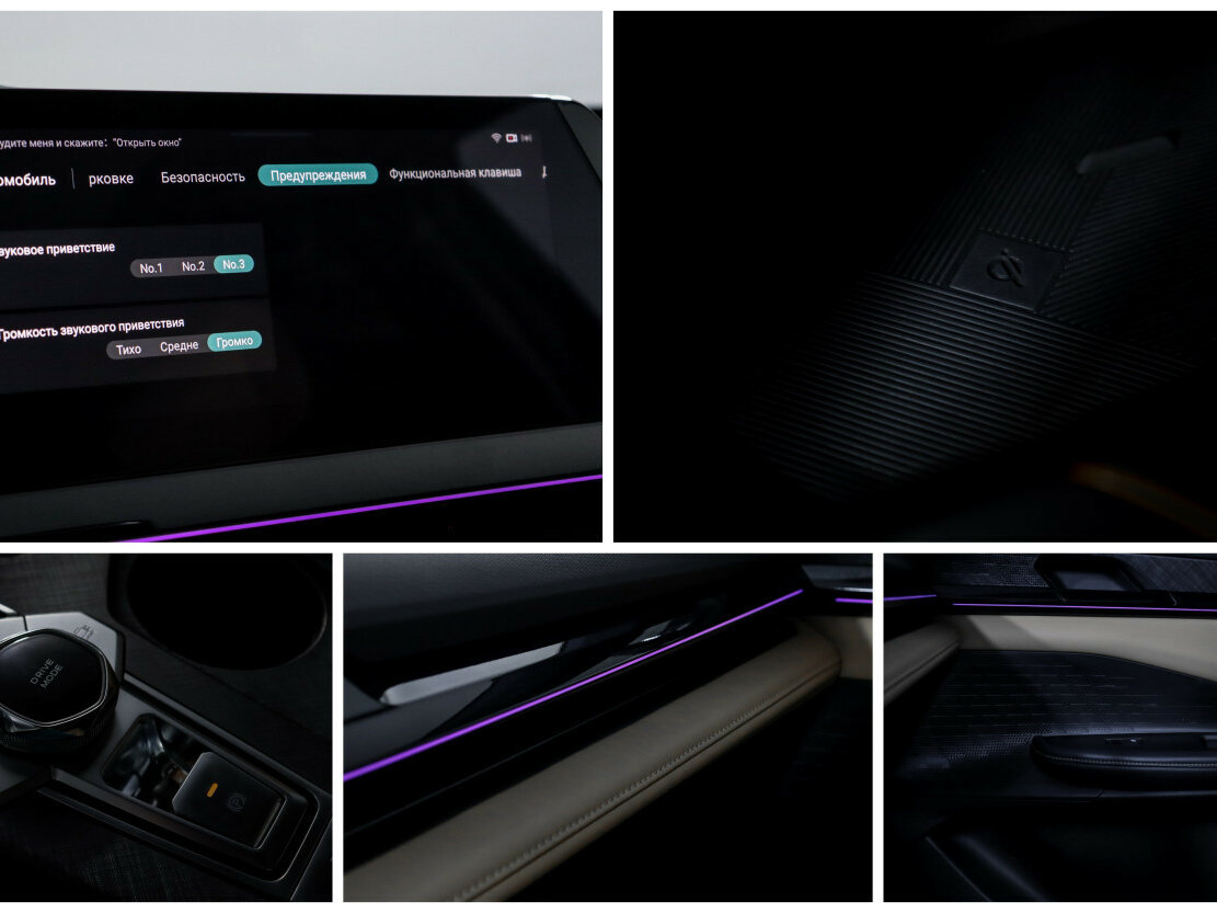 Changan UNI-V 2023 года с пробегом. Фото: #17