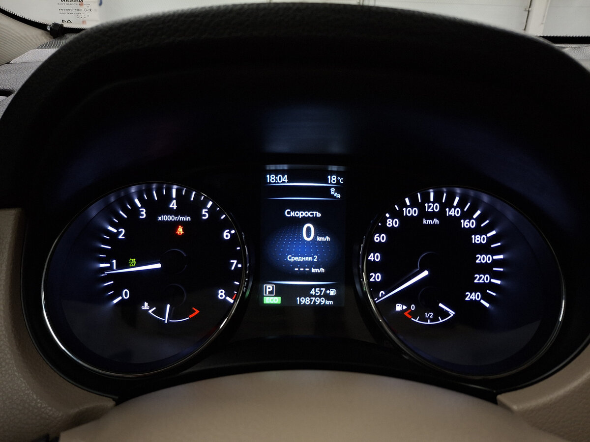 Б/У Ниссан Икс-Трейл 2015 года. Фото: #12