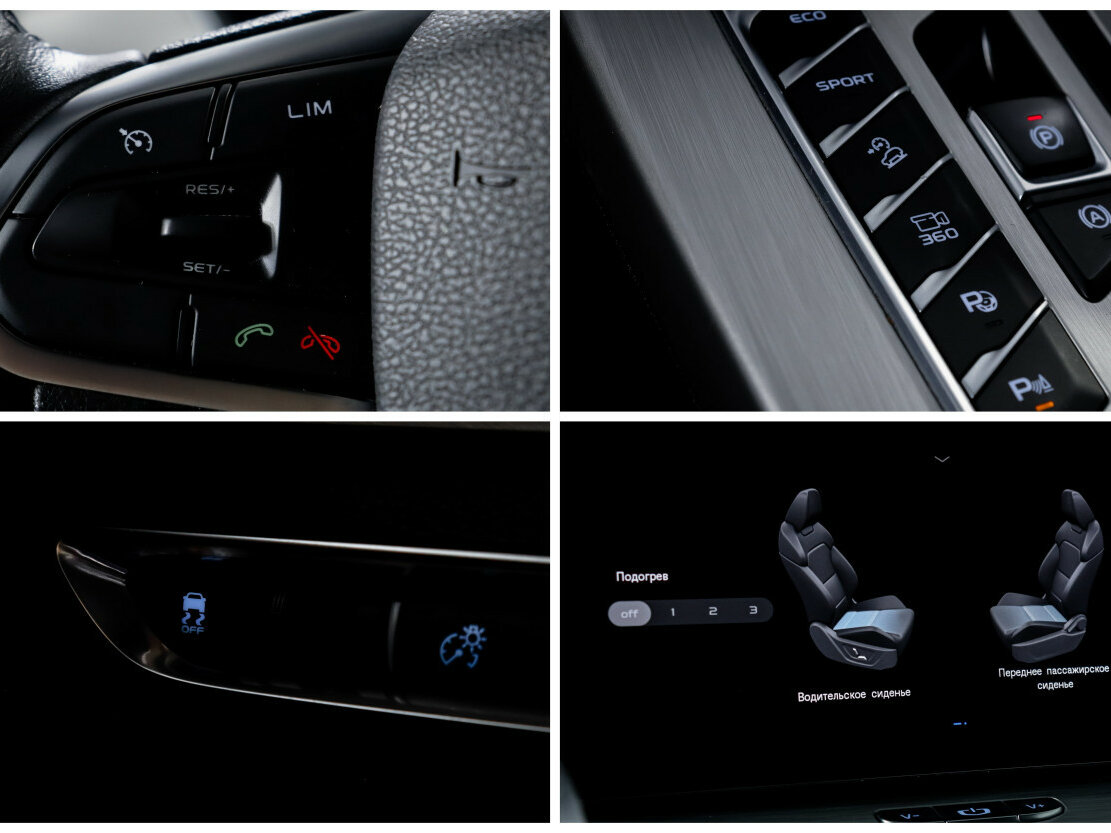 Б/У Джили Кулрэй 2021 года. Фото: #21