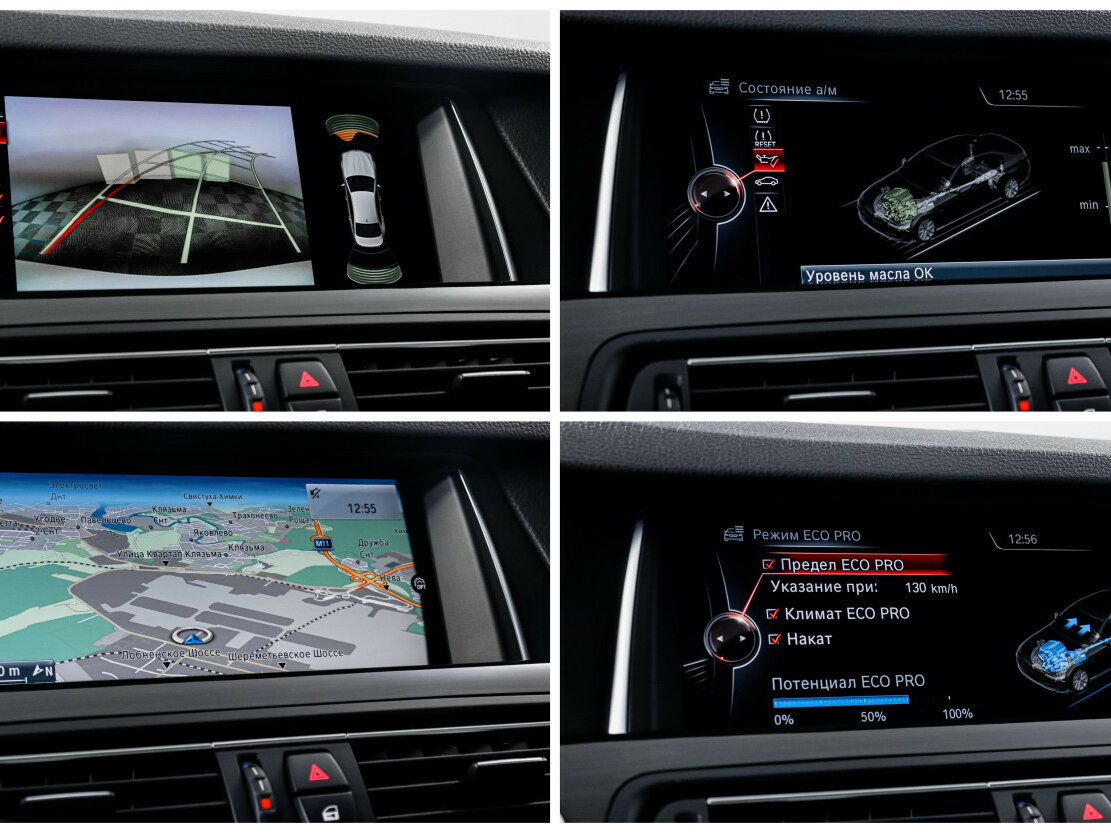 BMW 5 серии 2016 года с пробегом. Фото: #15