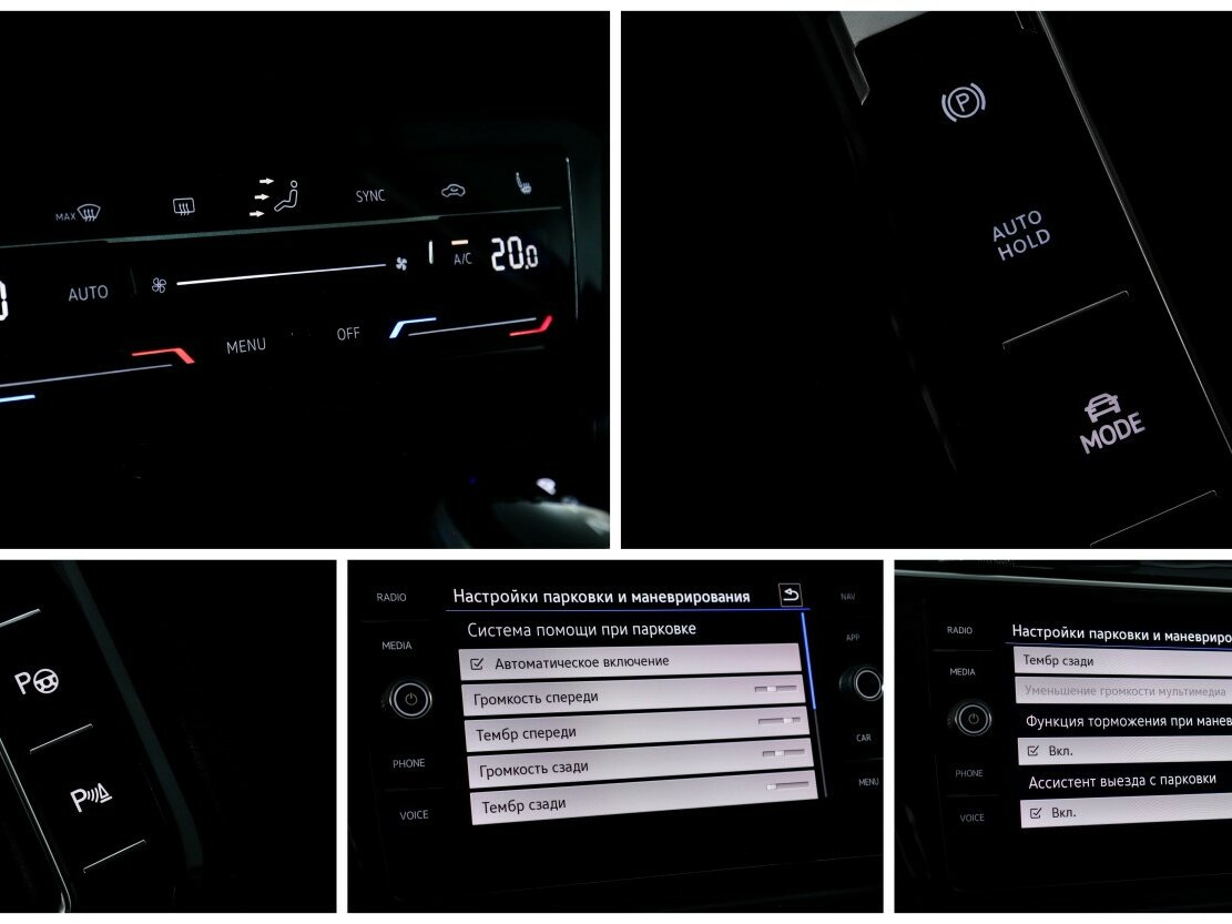 Volkswagen Tiguan 2021 года с пробегом. Фото: #16