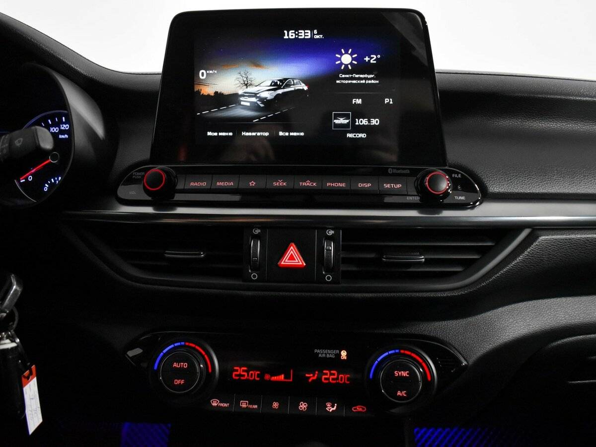 Б/У Киа Церато 2021 года. Фото: #11