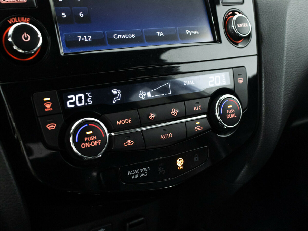 Б/У Ниссан Кашкай 2017 года. Фото: #14