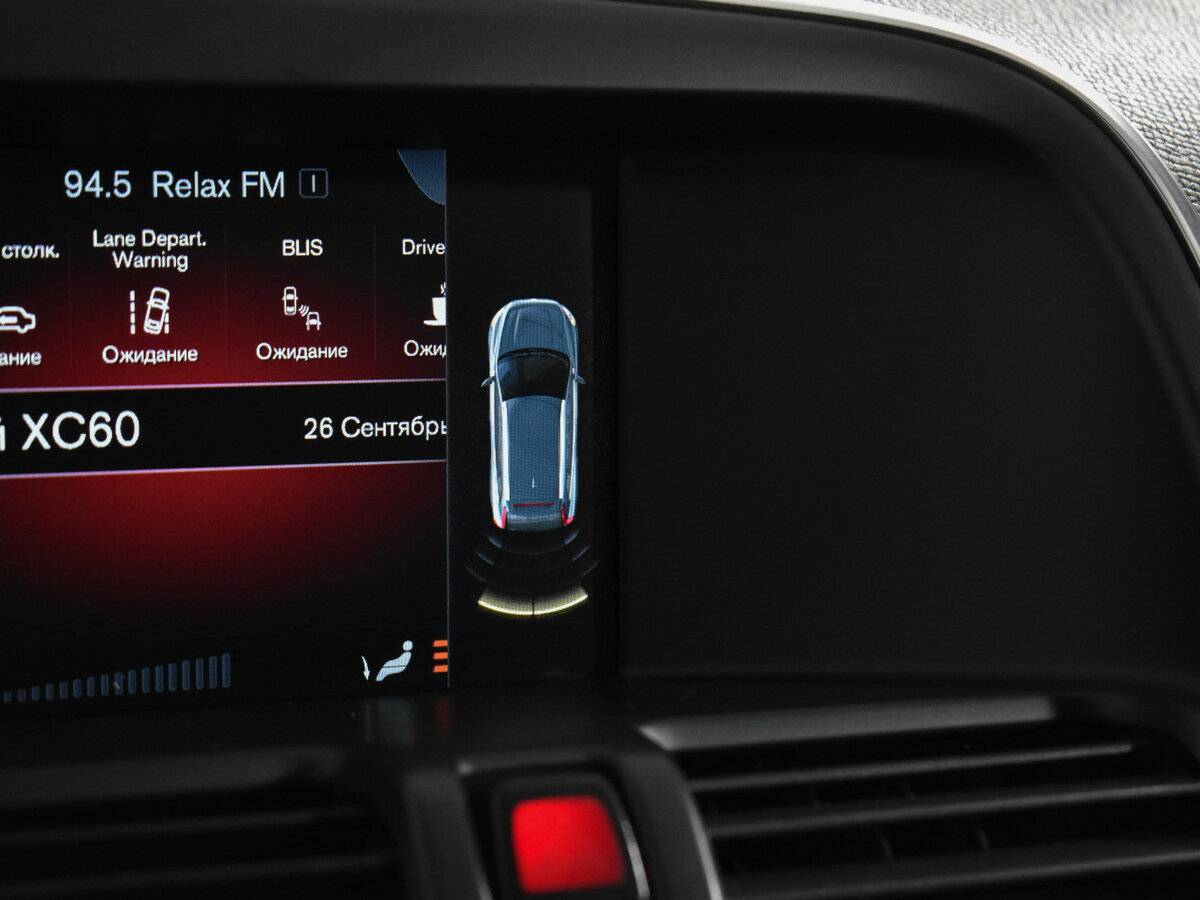 Б/У Вольво ИксЦ60 2015 года. Фото: #16