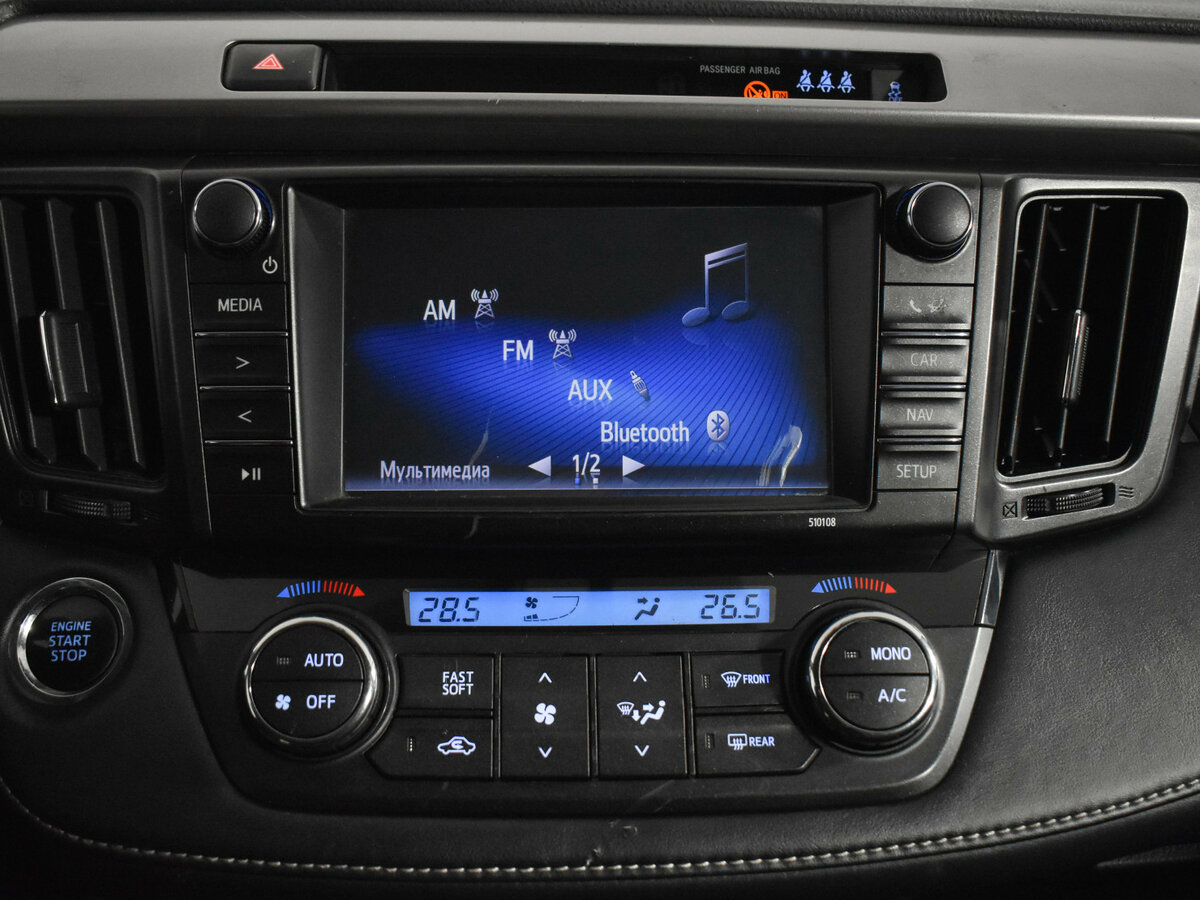 Toyota RAV4 2018 года с пробегом. Фото: #13