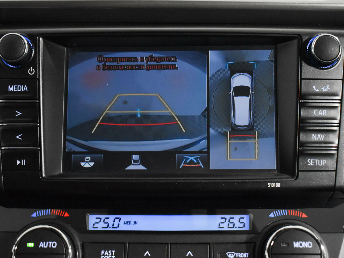 Toyota RAV4 2017 года с пробегом. Фото: #14