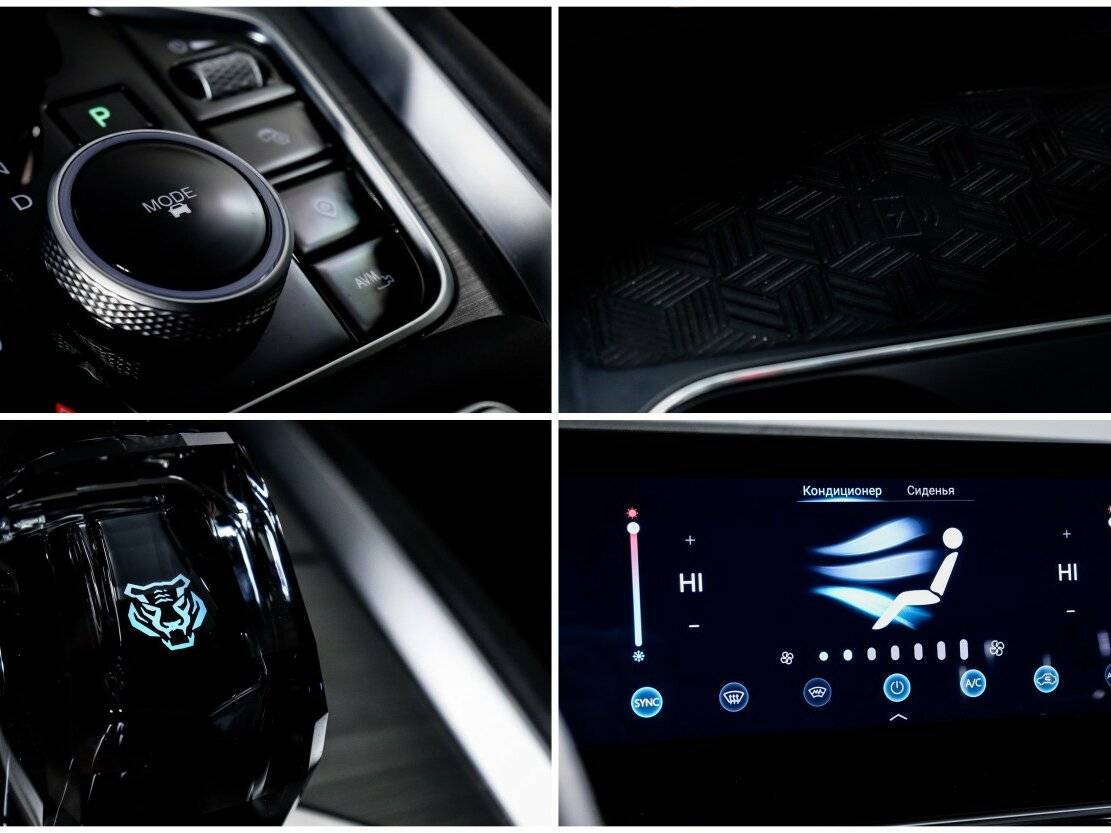 Chery Tiggo 7 Pro Max 2024 года с пробегом. Фото: #22