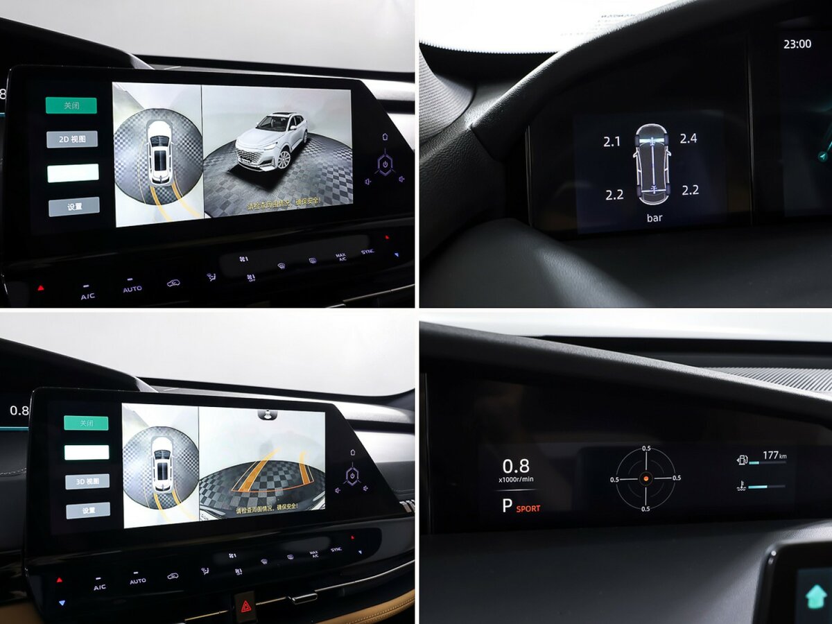 Changan UNI-K 2023 года с пробегом. Фото: #22