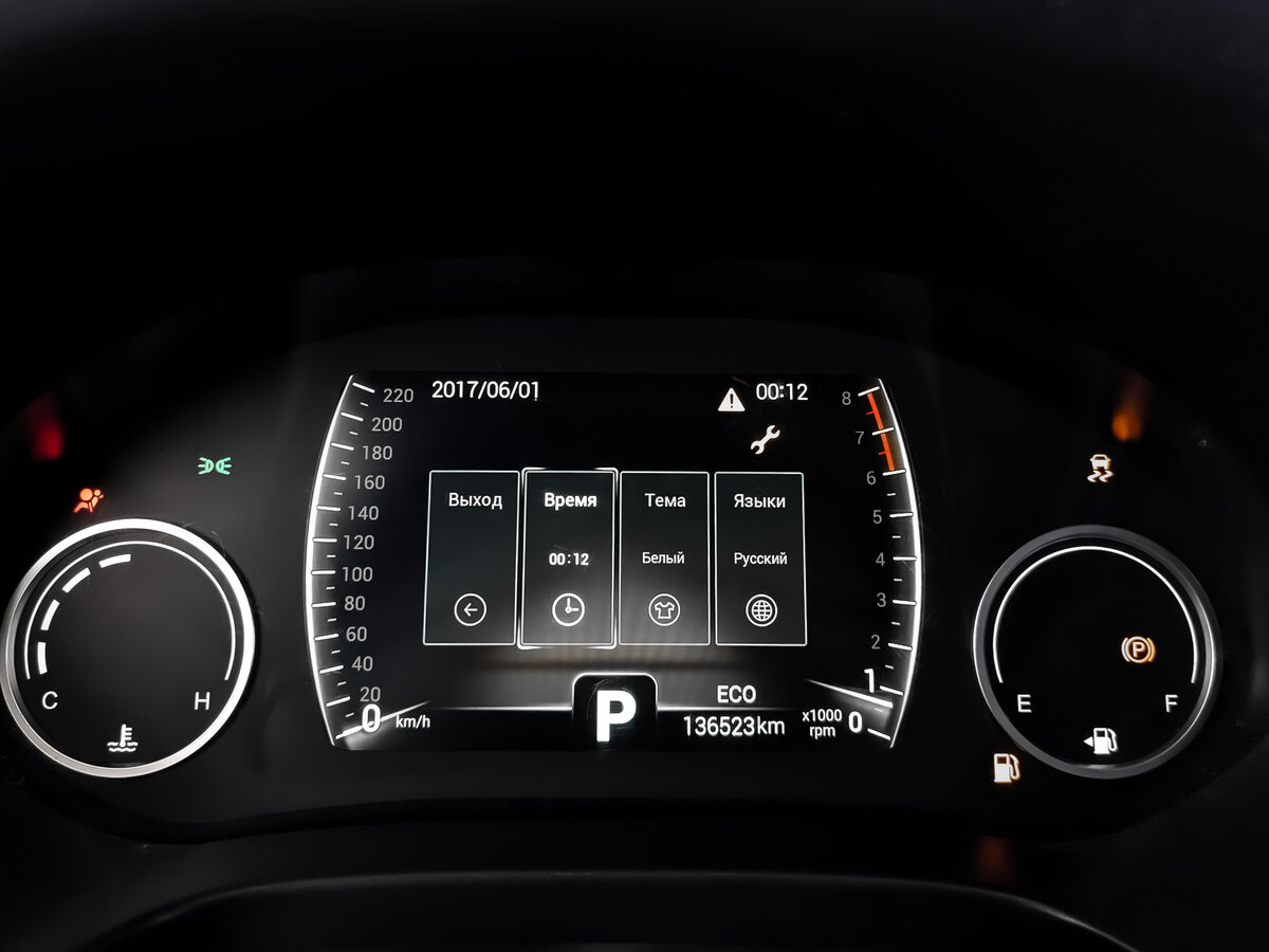 Б/У Чери Тигго 4 2021 года. Фото: #15