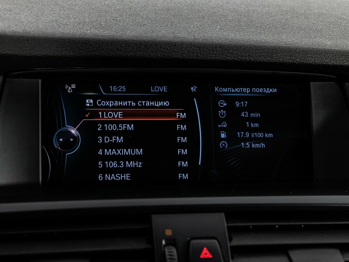 BMW X3 2013 года с пробегом. Фото: #14