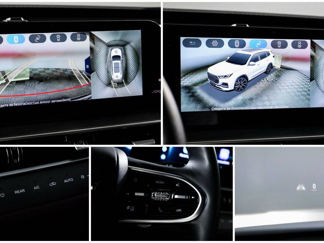 Chery Tiggo 8 Pro Max 2023 года с пробегом. Фото: #17