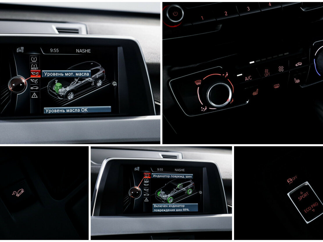 BMW X1 2016 года с пробегом. Фото: #18