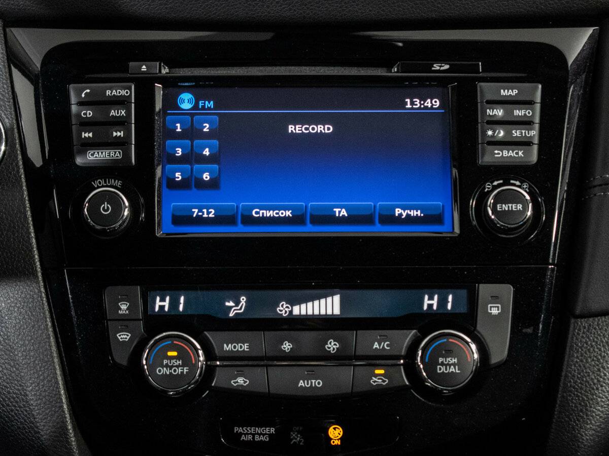 Nissan X-Trail 2020 года с пробегом. Фото: #13