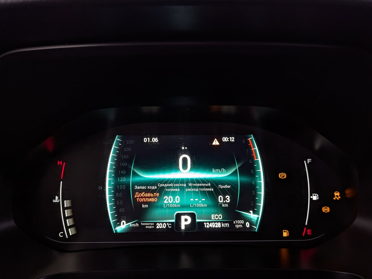 Б/У Чери Тигго 7 Про 2022 года. Фото: #15