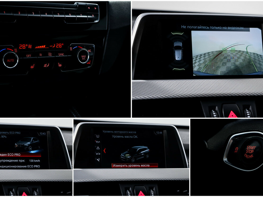 BMW X1 2018 года с пробегом. Фото: #17