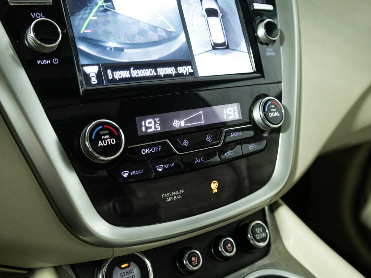 Nissan Murano 2019 года с пробегом. Фото: #17