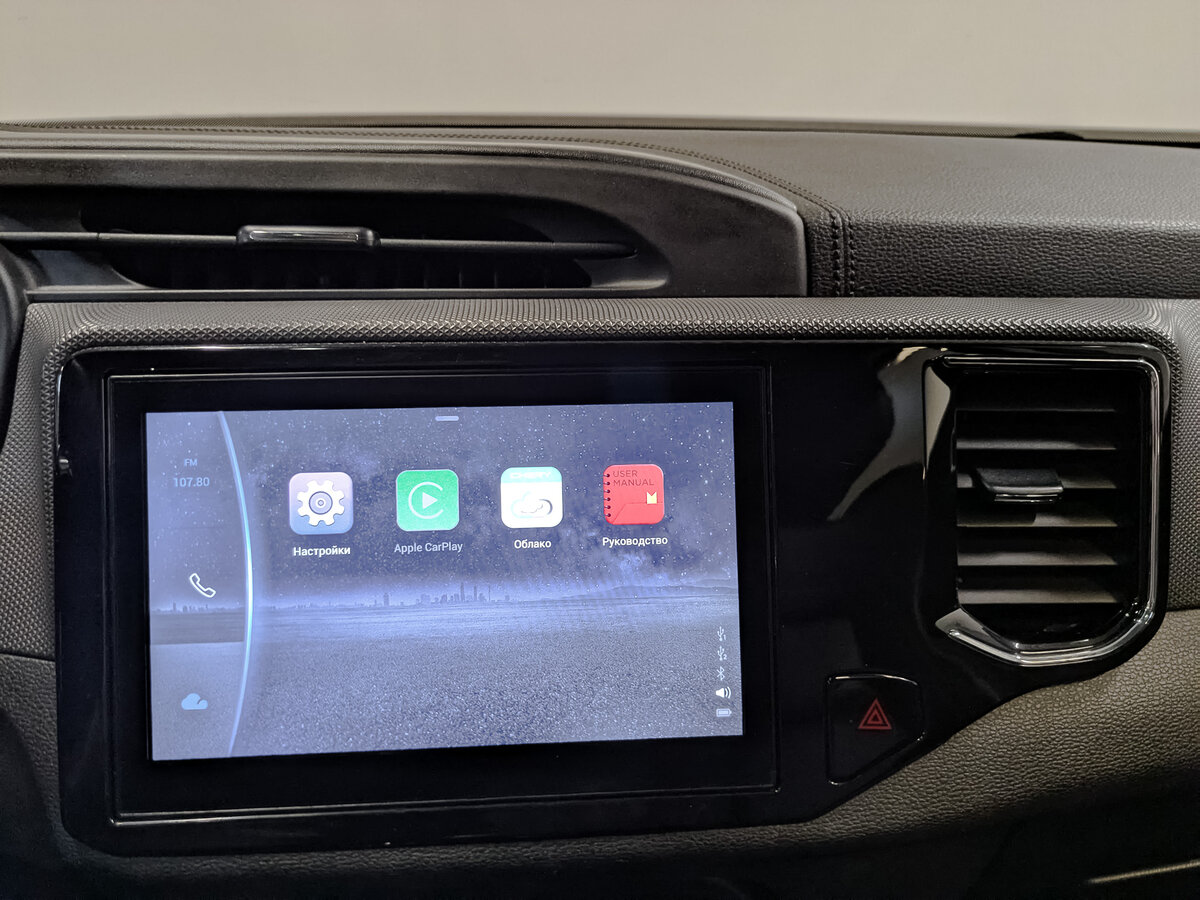 Б/У Чери Тигго 4 2022 года. Фото: #16