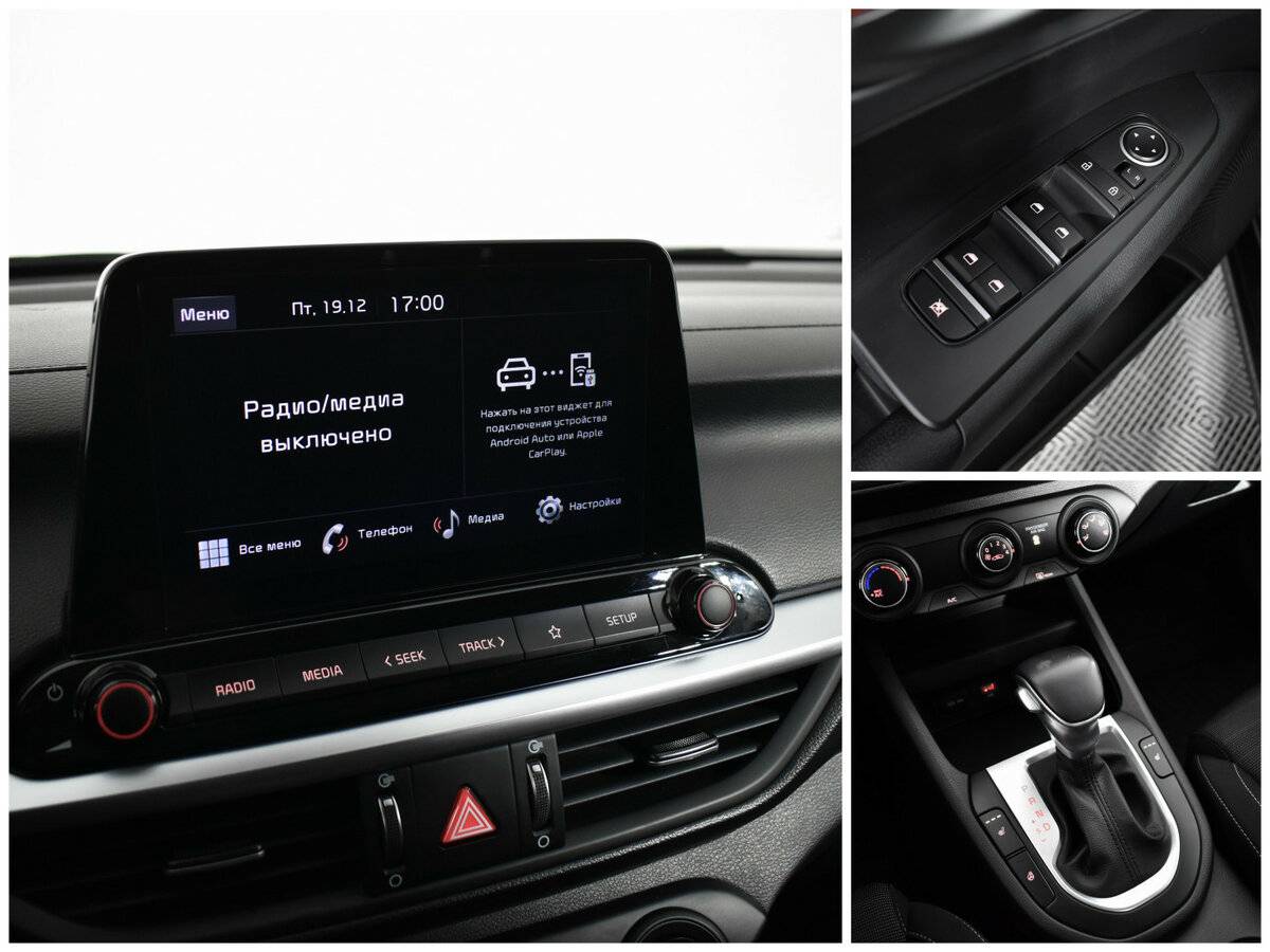 Б/У Киа Церато 2022 года. Фото: #11