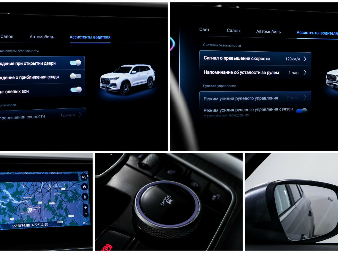 Chery Tiggo 8 Pro Max 2024 года с пробегом. Фото: #16