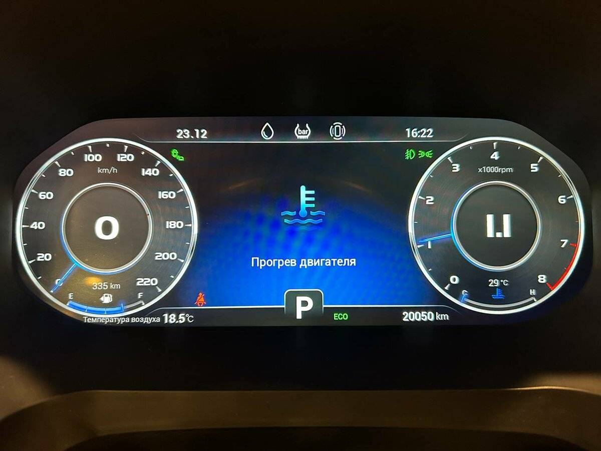 Б/У Чери Тигго 8 Про 2021 года. Фото: #17