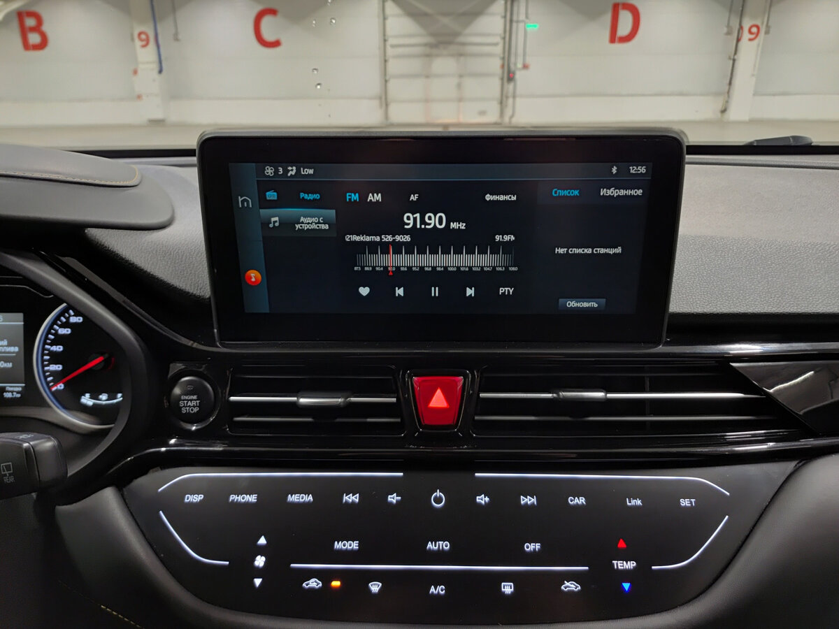 Москвич 3 2023 года с пробегом. Фото: #14