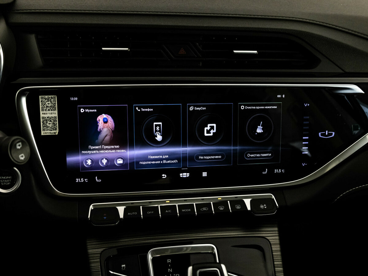 Geely Atlas Pro 2021 года с пробегом. Фото: #11