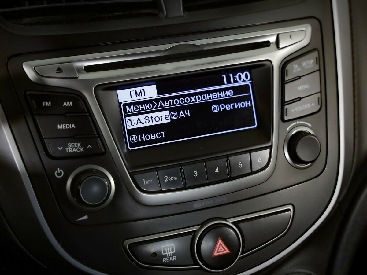 Б/У Хендай Солярис 2016 года. Фото: #12